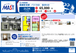 印刷する（PDF）