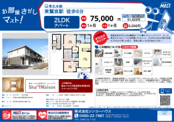 印刷する（PDF）
