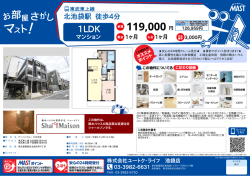 印刷する（PDF）