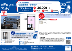 印刷する（PDF）