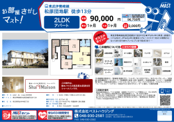 印刷する（PDF）
