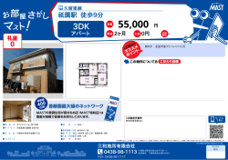 印刷する（PDF）