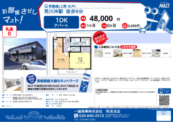 印刷する（PDF）