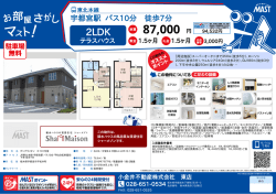 印刷する（PDF）