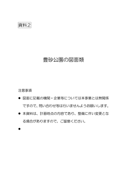 （必ずお読みください。）（PDF：51KB）