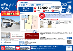 印刷する（PDF）