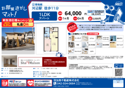印刷する（PDF）