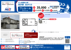 印刷する（PDF）