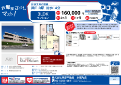 印刷する（PDF）