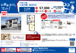 印刷する（PDF）