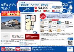 印刷する（PDF）