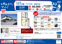 印刷する（PDF）