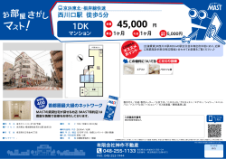 印刷する（PDF）