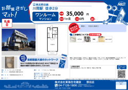 印刷する（PDF）