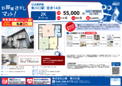 印刷する（PDF）