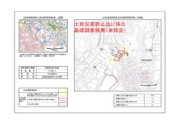 下矢田町G（に1049-7）（PDF：300KB）