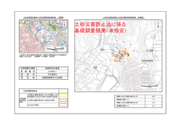 下矢田町G（に1049-7）（PDF：300KB）