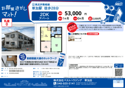印刷する（PDF）