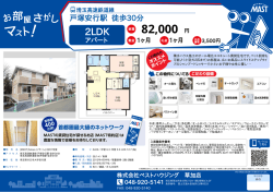 印刷する（PDF）