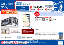 印刷する（PDF）
