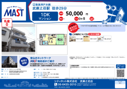 印刷する（PDF）
