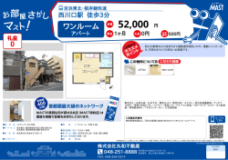 印刷する（PDF）