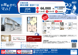 印刷する（PDF）