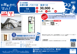 印刷する（PDF）