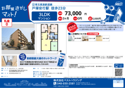 印刷する（PDF）