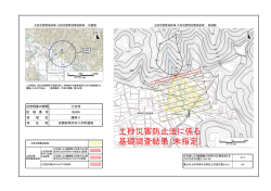 諸畑11（ね506）（PDF：287KB）