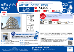 印刷する（PDF）