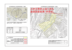 諸畑2（ね019）（PDF：315KB）