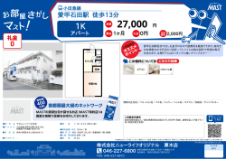 印刷する（PDF）