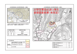 諸畑A（ね2022）（PDF：933KB）