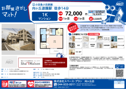 印刷する（PDF）