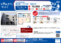 印刷する（PDF）