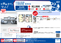 印刷する（PDF）