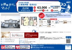 印刷する（PDF）