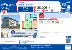 印刷する（PDF）