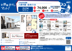 印刷する（PDF）