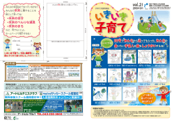 表面（PDF：1721KB）