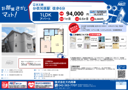 印刷する（PDF）