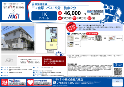 印刷する（PDF）