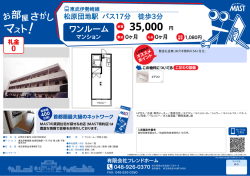 印刷する（PDF）