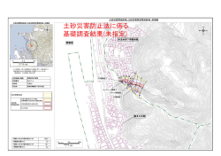 下安久I（め1277-4）（PDF：352KB）