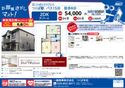 印刷する（PDF）