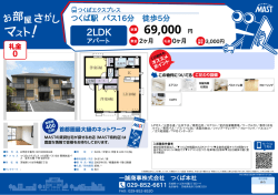 印刷する（PDF）