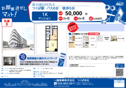 印刷する（PDF）