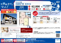 印刷する（PDF）