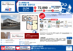 印刷する（PDF）